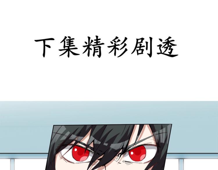 第51话 深水之吻115