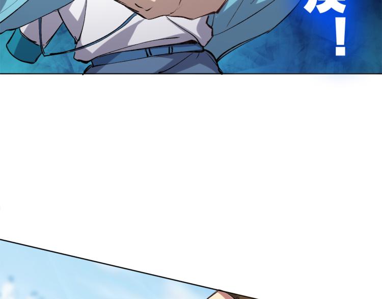 第48话 风驰电掣的少女57