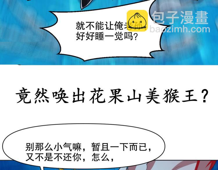 第43话  颠海沧溟145