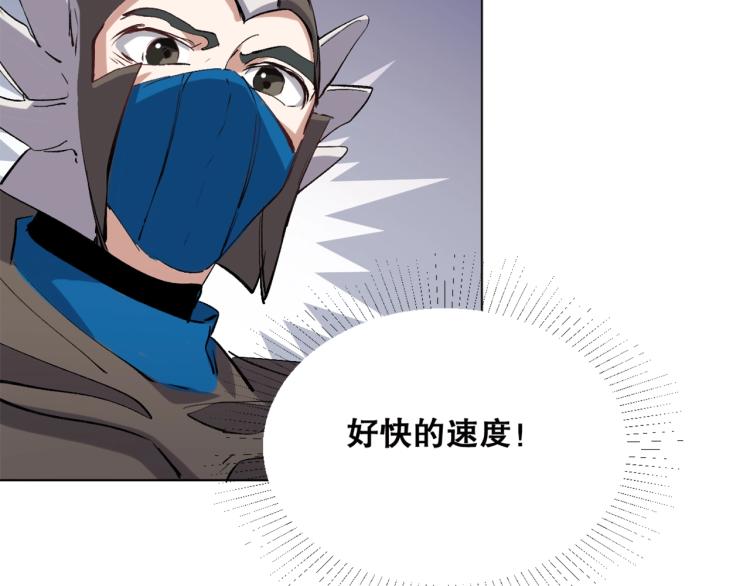 第40话  另一个三太子102
