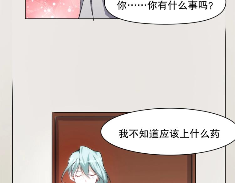 第46话  夜雨留情31