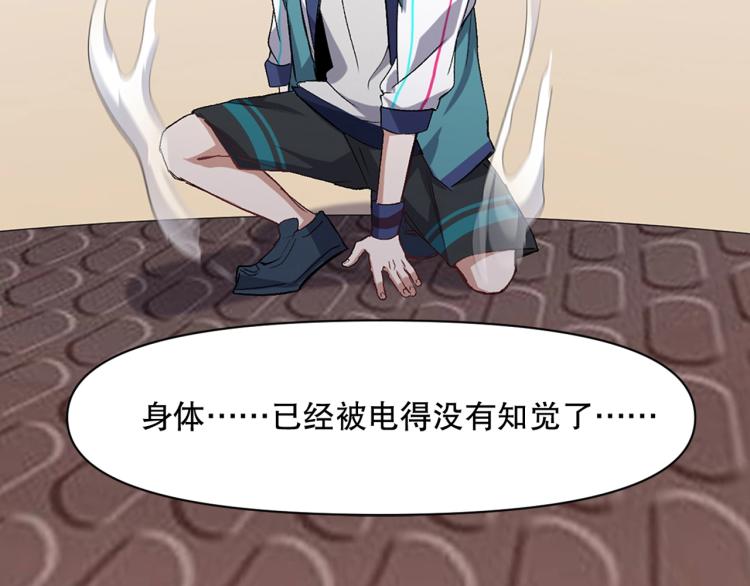 第31话 消失的宫汐沫46