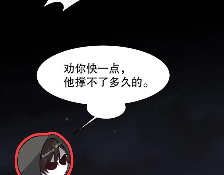 第10话 救命之吻66
