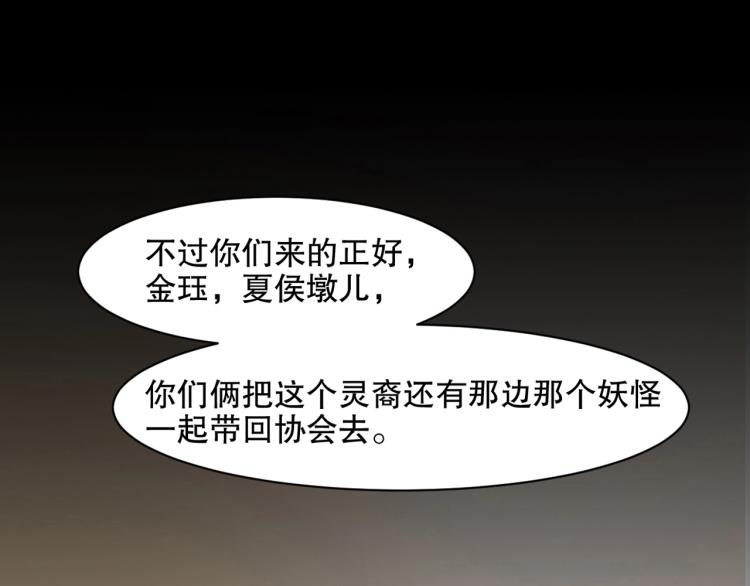 第31话 消失的宫汐沫78