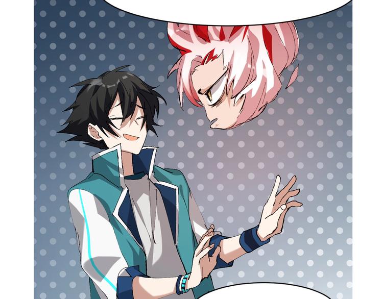 第5话 白泽精怪图120