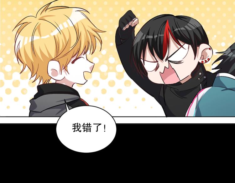 第31话 消失的宫汐沫77