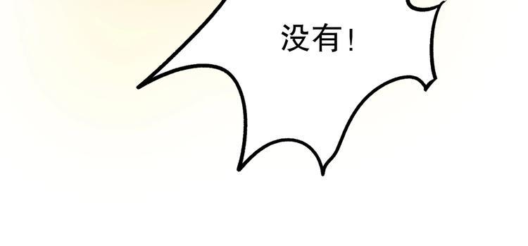 第12话 修炼之法42