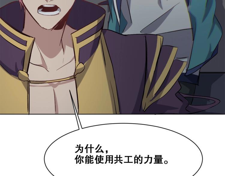 第34话  三昧真火132