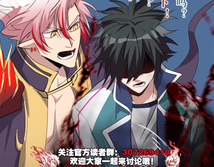 第35话   冰之混沌！118