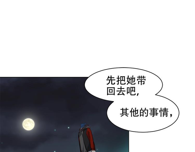 第10话 救命之吻116