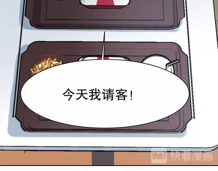 第14话 毕方之炎53