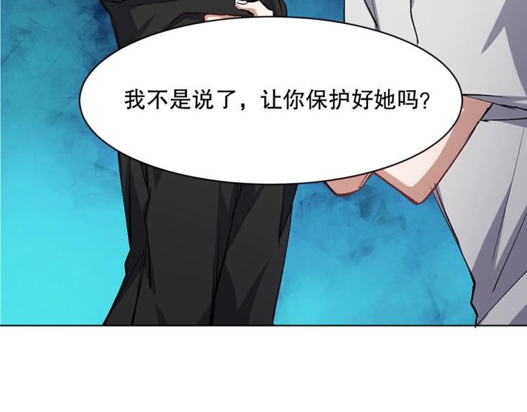 第31话 消失的宫汐沫111