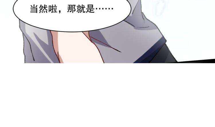 第13话 离火玄水98