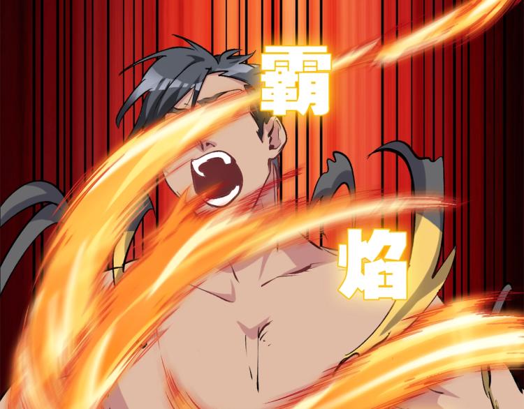 第25话 巨人之战118
