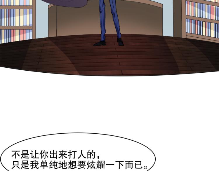 第46话  夜雨留情96