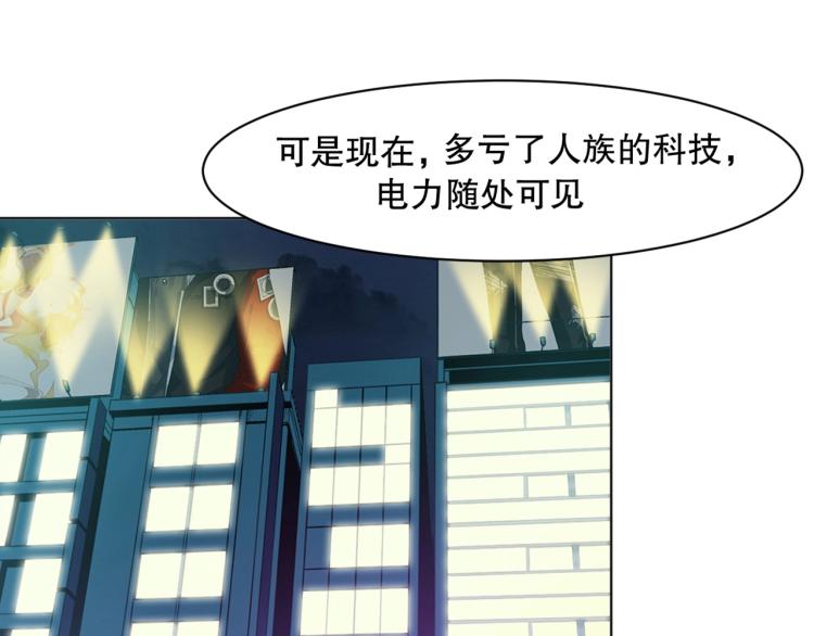 第30话 火雷之战50