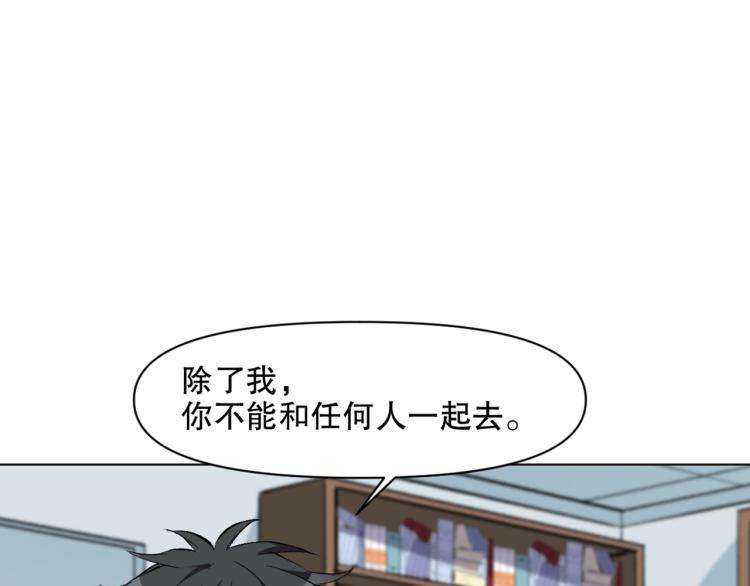 第53话 烟花下的两人22
