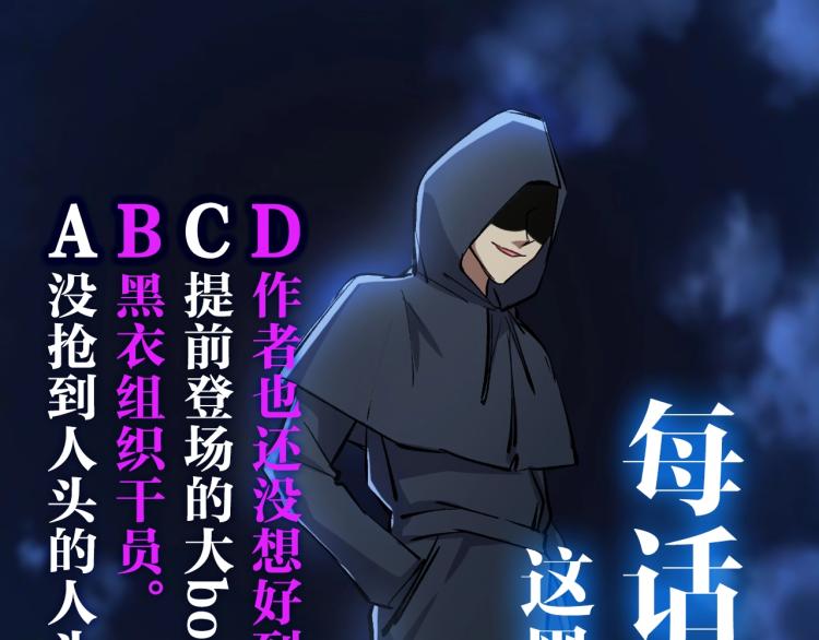 第18话 黑衣人125