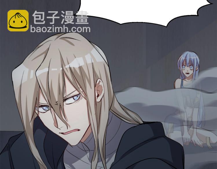 第35话   冰之混沌！89