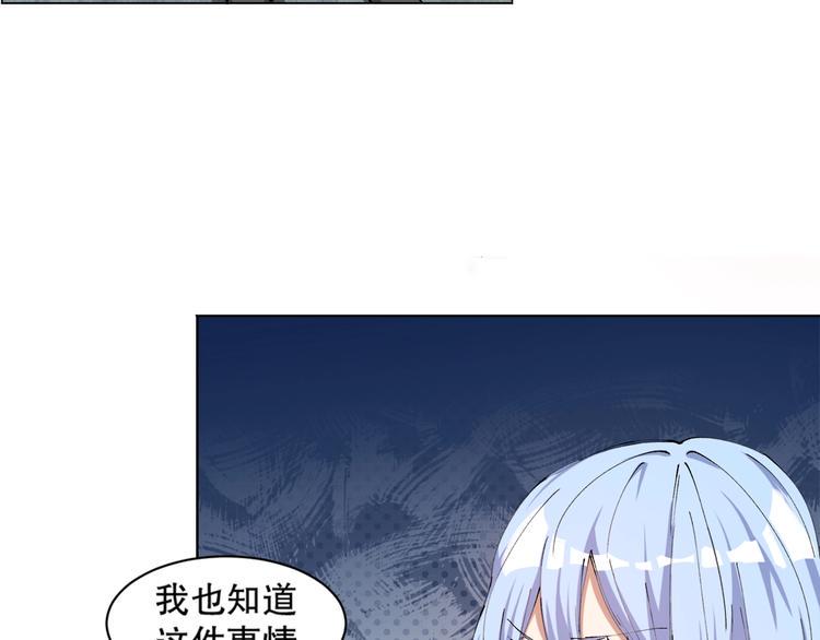 第11话 刑天真容30