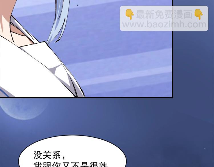第15话 冒牌情侣75