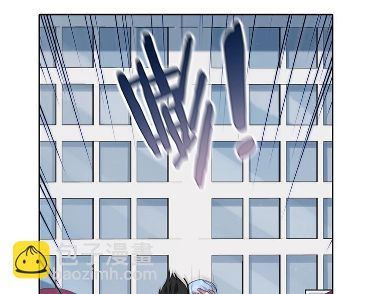 第5话 白泽精怪图70