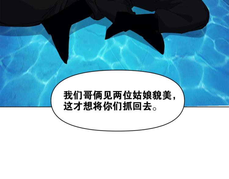 第41话  安能辨我是雌雄37
