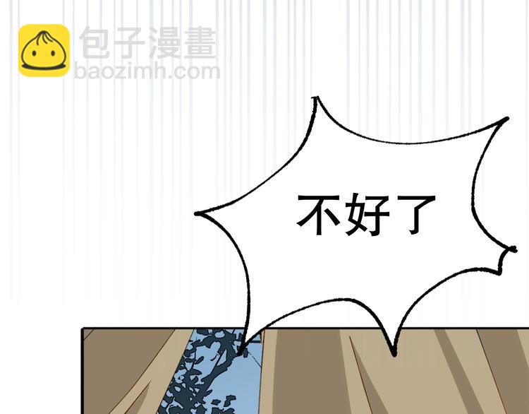 第2话 火神附身297