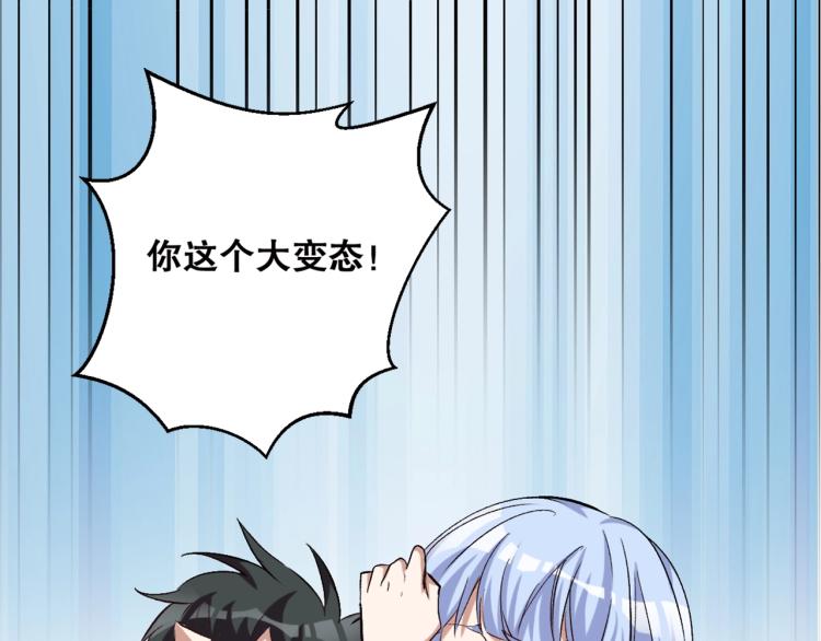 第39话  海滩也是战场！39