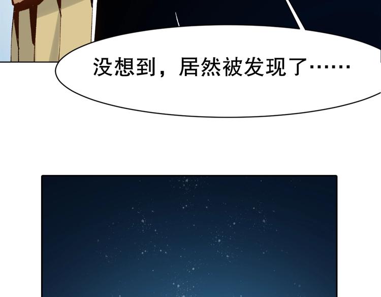 第1话  开场即死的男主角？259