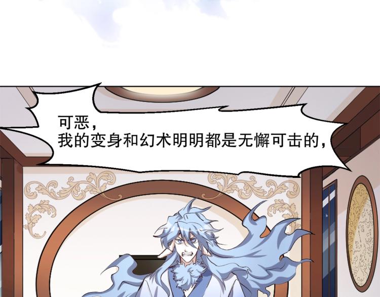 第46话  夜雨留情71