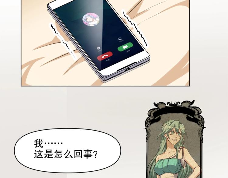 第46话  夜雨留情49