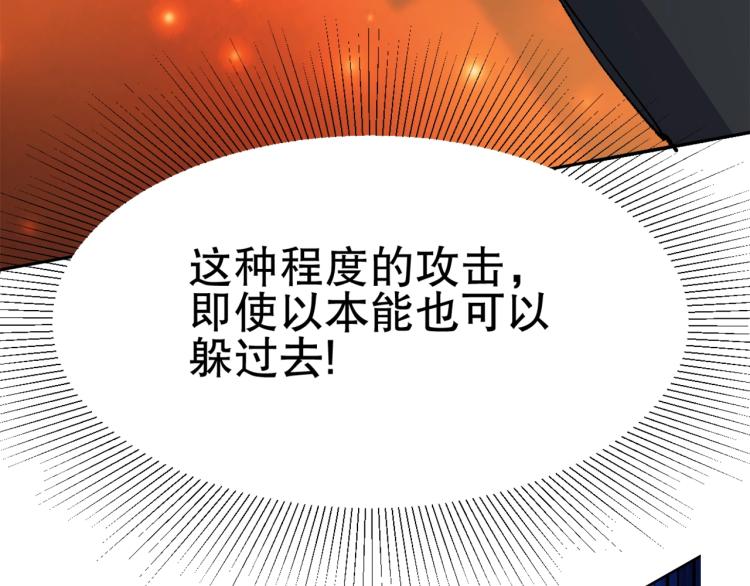 第14话 毕方之炎15