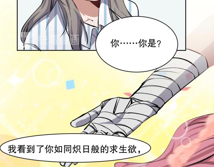 第26话 白泽咖啡厅38