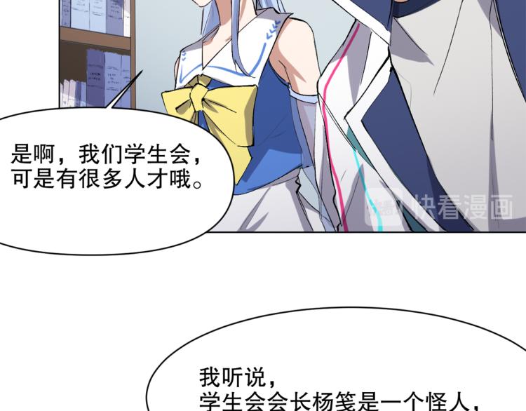 第46话  夜雨留情80