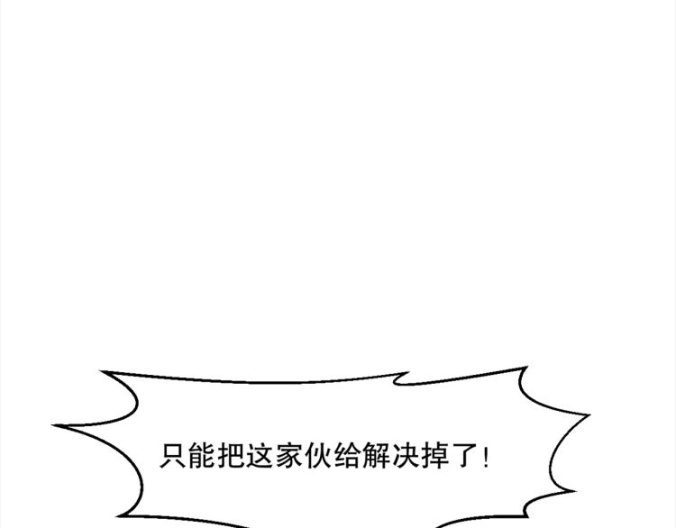 第43话  颠海沧溟103