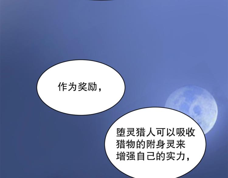 第15话 冒牌情侣24