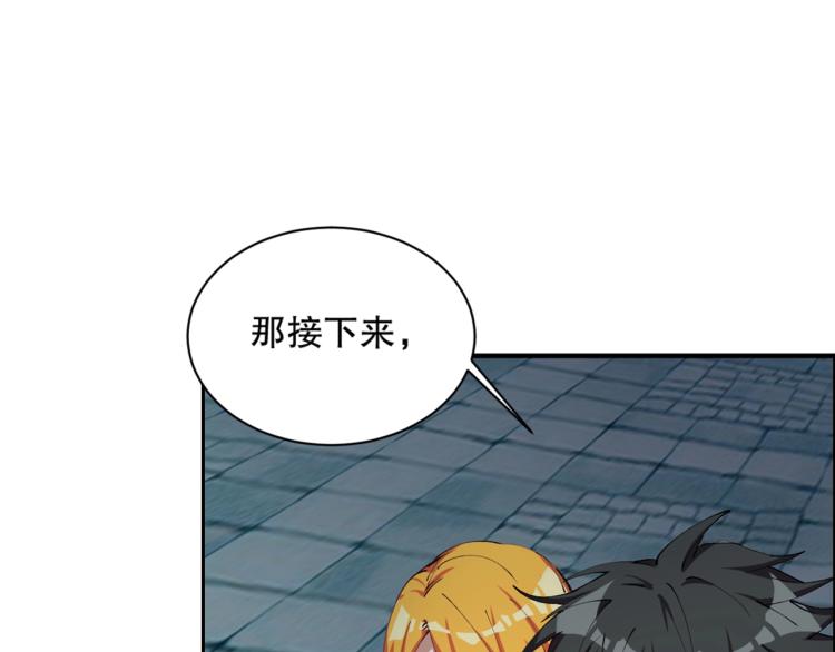 第15话 冒牌情侣93