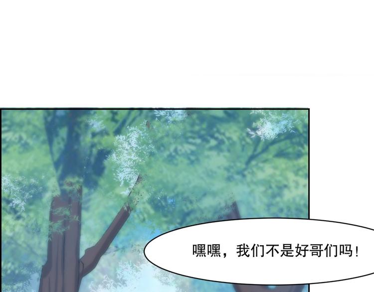 第6话 阴谋6