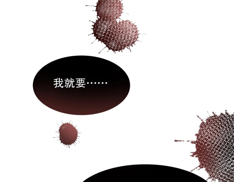第1话  开场即死的男主角？128