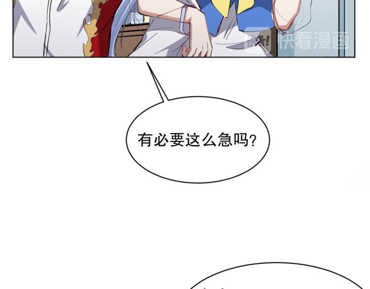第49话 更衣室风波24