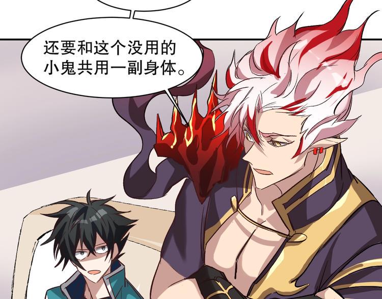 第10话 救命之吻128