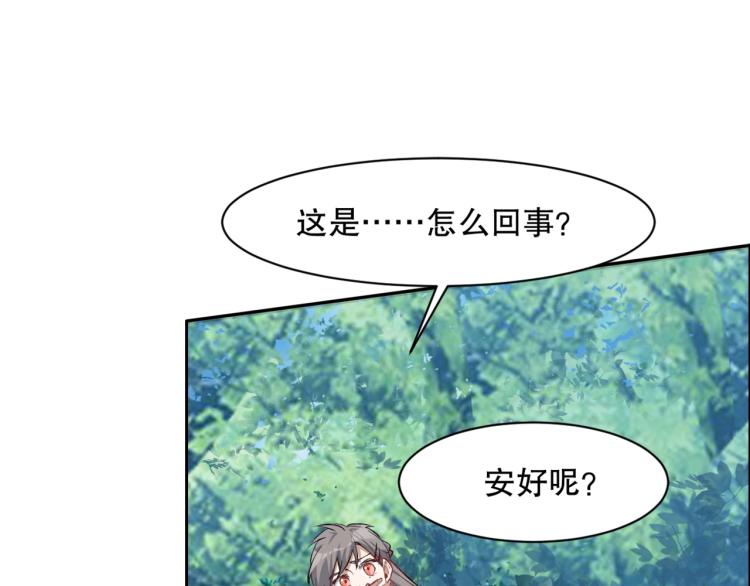 第24话 笑容下的阴谋91