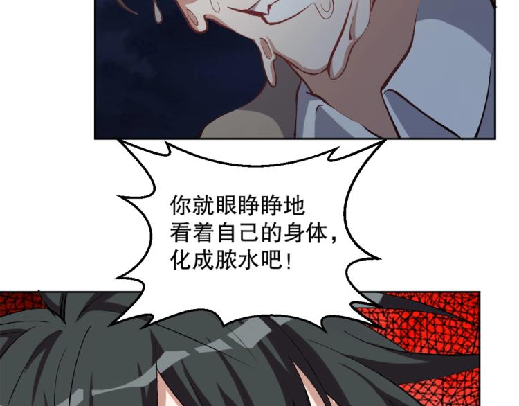 第17话 穿越时空的重逢22
