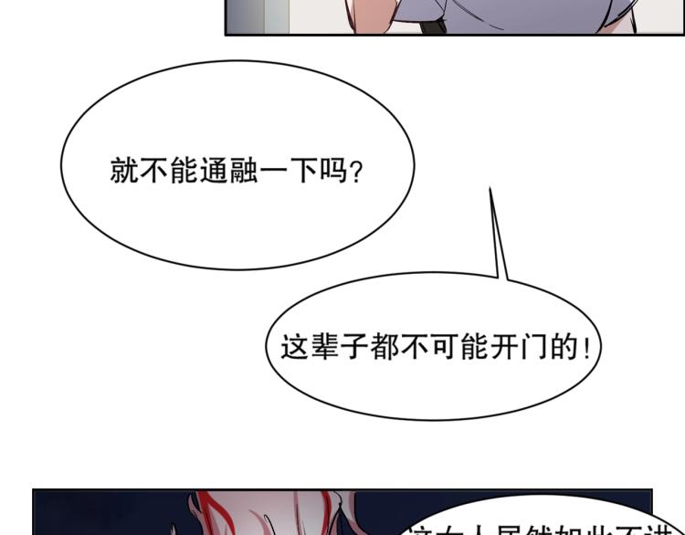 第19话 宾馆混战38