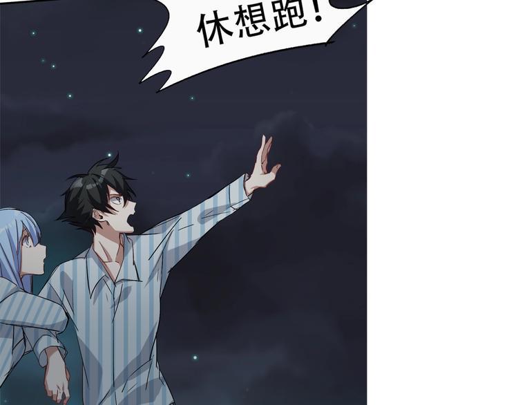 第9话 是神非妖119