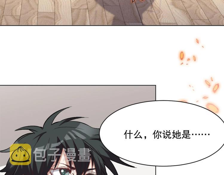 第27话 哪吒的挑衅119
