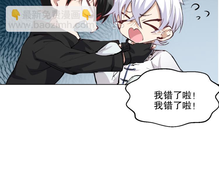 第45话 诱心仙铃28