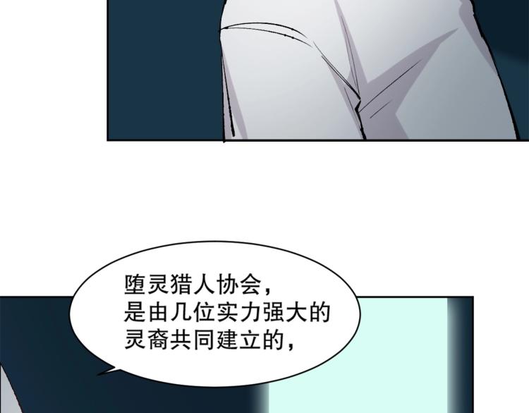 第18话 黑衣人73