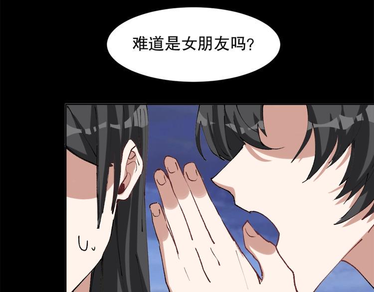第12话 修炼之法62